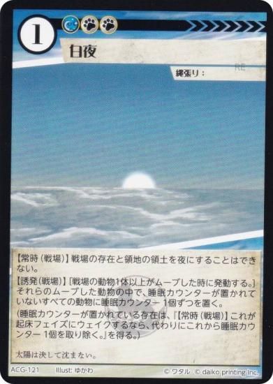 ˥ޥ륫ɥ ACG-121  2ƥǥå ¢ϥǥå