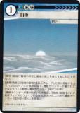 戦列の鷲 限定 プロモ foil 4枚セット アニマルカードゲーム クラファン Foil】アニマルカードゲーム ACG-121 白夜 第2弾デッキ 蔵馬