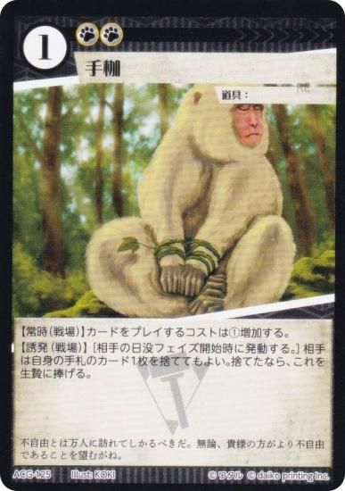 ˥ޥ륫ɥ ACG-125  2ƥǥå ¢ϥǥå