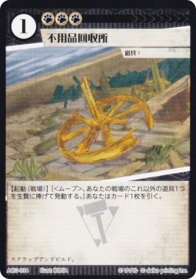 ˥ޥ륫ɥ ACG-134 ʲ 2ƥǥå ¢ϥǥå