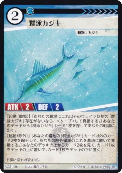 ˥ޥ륫ɥ ACG-136 ˥ ۺѤߥǥå 饵빽ۺѤ