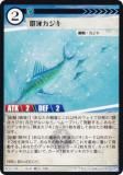 アニマルカードゲーム　キメラサイクル　パーツ　フルホイル アニマルカードゲーム | Animalカード Game