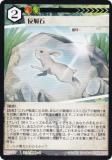 ˥ޥ륫ɥ ACG-137 ȿ ۺѤߥǥå 饵빽ۺѤ