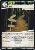 ˥ޥ륫ɥ ACG-146 ƻɸ ۺѤߥǥå 饵빽ۺѤ