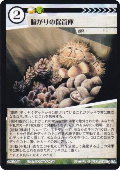 ˥ޥ륫ɥ ACG-148 Ťݴɸ ۺѤߥǥå 饵빽ۺѤ