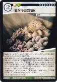 ˥ޥ륫ɥ ACG-148 Ťݴɸ ۺѤߥǥå 饵빽ۺѤ