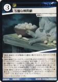 ˥ޥ륫ɥ ACG-149 ʸ ۺѤߥǥå 饵빽ۺѤ