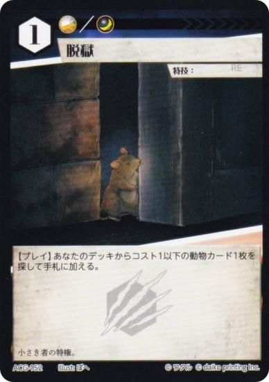 ˥ޥ륫ɥ ACG-152 æ ۺѤߥǥå 饵빽ۺѤ