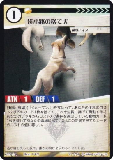 ˥ޥ륫ɥ ACG-154 ޾ϩμΤƸ ۺѤߥǥå 饵빽ۺѤ