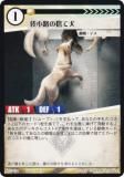 ˥ޥ륫ɥ ACG-154 ޾ϩμΤƸ ۺѤߥǥå 饵빽ۺѤ