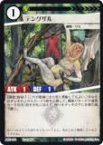 ˥ޥ륫ɥ ACG-156 ƥ󥰥 ۺѤߥǥå 饵빽ۺѤ