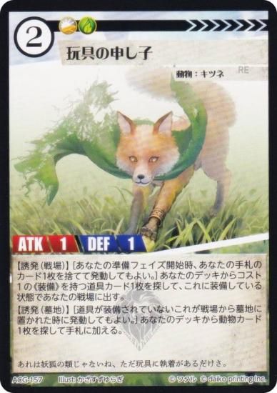 ˥ޥ륫ɥ ACG-157 ο ۺѤߥǥå 饵빽ۺѤ