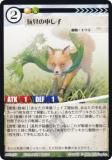 ˥ޥ륫ɥ ACG-157 ο ۺѤߥǥå 饵빽ۺѤ