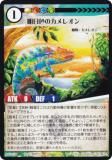 ˥ޥ륫ɥ ACG-158 Υ쥪 ۺѤߥǥå 饵빽ۺѤ