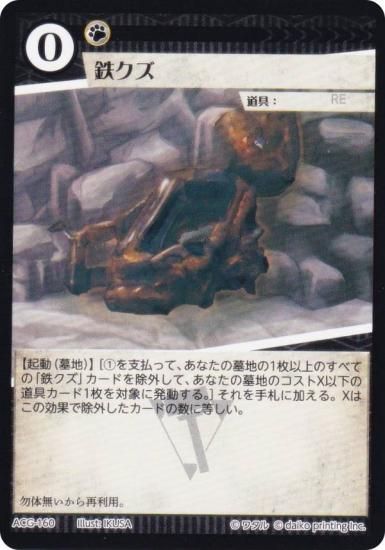 ˥ޥ륫ɥ ACG-160 Ŵ ۺѤߥǥå 饵빽ۺѤ