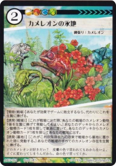 ˥ޥ륫ɥ ACG-162 쥪α ۺѤߥǥå 饵빽ۺѤ