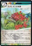 ˥ޥ륫ɥ ACG-162 쥪α ۺѤߥǥå 饵빽ۺѤ
