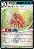 ˥ޥ륫ɥ ACG-164 ߿Υ쥪 ۺѤߥǥå 饵빽ۺѤ