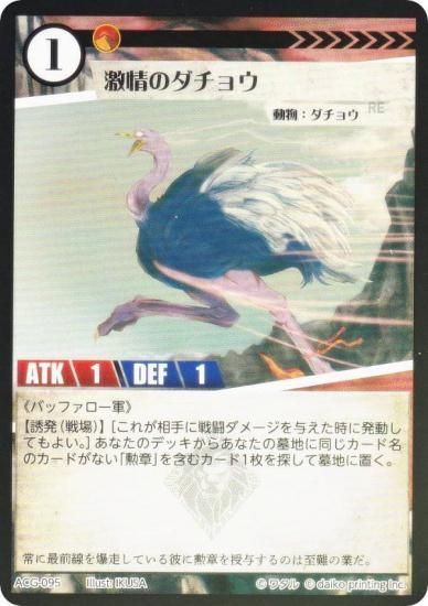 Foilۥ˥ޥ륫ɥ ACG-095 Υ祦 2ƥǥå ѥĥǥå