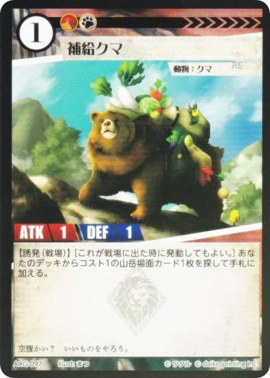Foilۥ˥ޥ륫ɥ ACG-097 륯 2ƥǥå ѥĥǥå