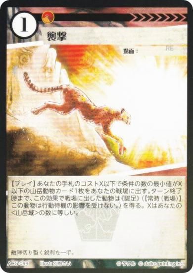 Foilۥ˥ޥ륫ɥ ACG-099  2ƥǥå ѥĥǥå