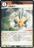 Foilۥ˥ޥ륫ɥ ACG-101 ʷ 2ƥǥå ѥĥǥå