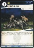 アニマルカードゲーム ACG-106 黒豹 第2弾デッキ ヒョウデッキ