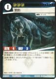 猟犬 2枚セット アニマルカードゲーム 猟犬 2枚セット アニマルカードゲーム