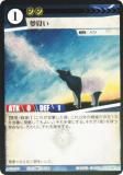 Foilۥ˥ޥ륫ɥ ACG-109 ̴ 2ƥǥå ҥ祦ǥå