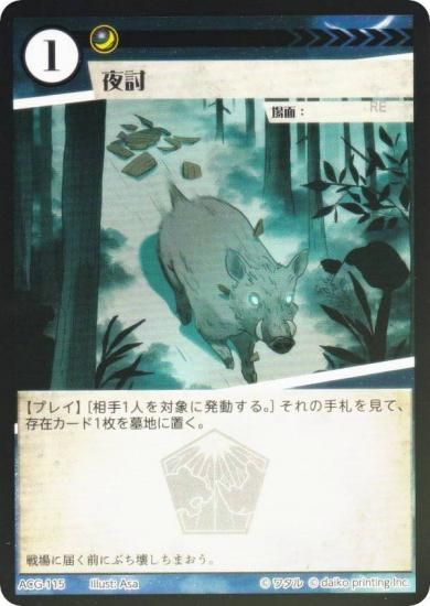 Foilۥ˥ޥ륫ɥ ACG-115 Ƥ 2ƥǥå ҥ祦ǥå