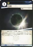 Foilۥ˥ޥ륫ɥ ACG-117  2ƥǥå ҥ祦ǥå