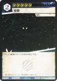 Foilۥ˥ޥ륫ɥ ACG-120  2ƥǥå ҥ祦ǥå