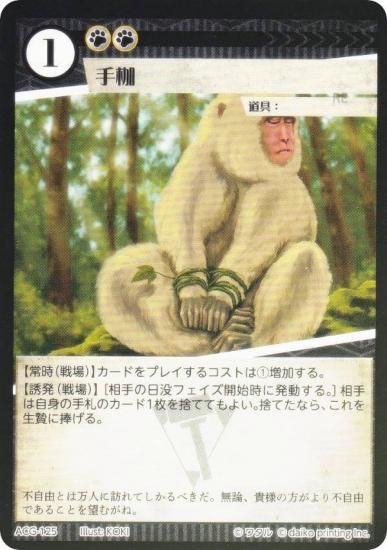 Foilۥ˥ޥ륫ɥ ACG-125  2ƥǥå ¢ϥǥå