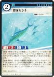 Foilۥ˥ޥ륫ɥ ACG-136 ˥ ۺѤߥǥå 饵빽ۺѤ