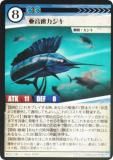 Foilۥ˥ޥ륫ɥ ACG-138 ® ۺѤߥǥå 饵빽ۺѤ