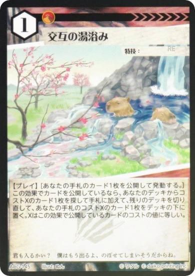 Foilۥ˥ޥ륫ɥ ACG-145 ߤ ۺѤߥǥå 饵빽ۺѤ