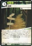 Foilۥ˥ޥ륫ɥ ACG-146 ƻɸ ۺѤߥǥå 饵빽ۺѤ