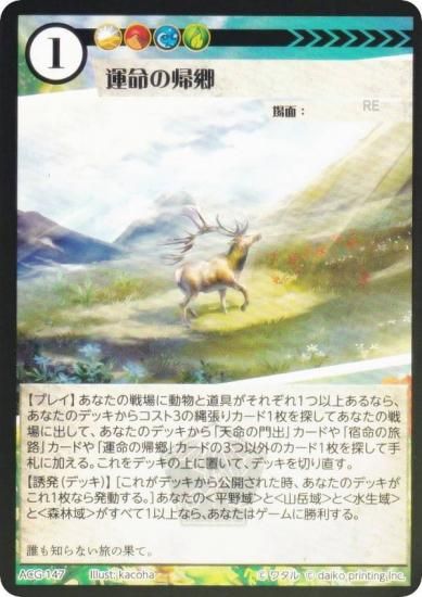 Foilۥ˥ޥ륫ɥ ACG-147 ̿ε ۺѤߥǥå 饵빽ۺѤ