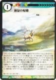 Foilۥ˥ޥ륫ɥ ACG-147 ̿ε ۺѤߥǥå 饵빽ۺѤ