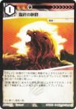 Foilۥ˥ޥ륫ɥ ACG-150 ׽Ӭ ۺѤߥǥå 饵빽ۺѤ