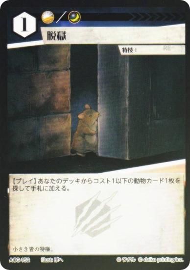 Foilۥ˥ޥ륫ɥ ACG-152 æ ۺѤߥǥå 饵빽ۺѤ
