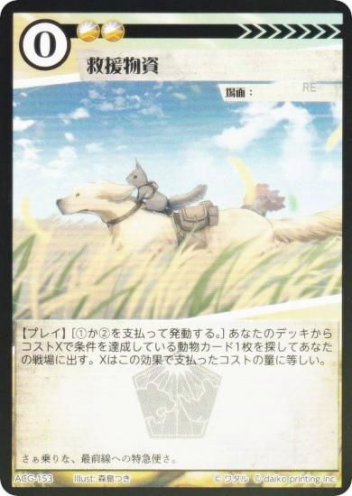 Foilۥ˥ޥ륫ɥ ACG-153 ߱ʪ ۺѤߥǥå 饵빽ۺѤ