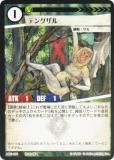 Foilۥ˥ޥ륫ɥ ACG-156 ƥ󥰥 ۺѤߥǥå 饵빽ۺѤ