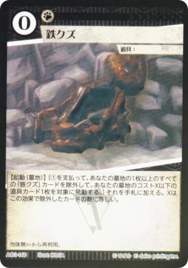 Foilۥ˥ޥ륫ɥ ACG-160 Ŵ ۺѤߥǥå 饵빽ۺѤ