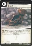 Foilۥ˥ޥ륫ɥ ACG-160 Ŵ ۺѤߥǥå 饵빽ۺѤ