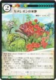 Foilۥ˥ޥ륫ɥ ACG-162 쥪α ۺѤߥǥå 饵빽ۺѤ