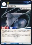 ˥ޥ륫ɥ PR-075 αӲ (PR ץ) 2ƥǥå PRɥѥåϿ