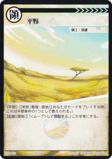 ˥ޥ륫ɥ RYO-001 ʿ (ڥ)