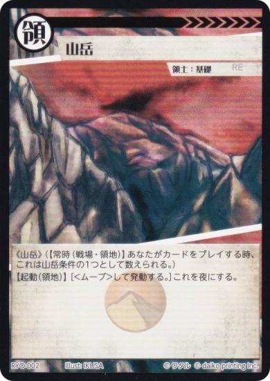 ˥ޥ륫ɥ RYO-002  (ڥ)