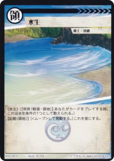 ˥ޥ륫ɥ RYO-003  (ڥ)
